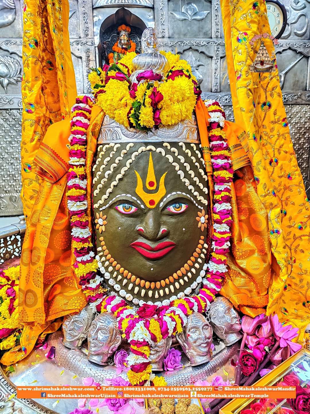 Ujjain Mahakal